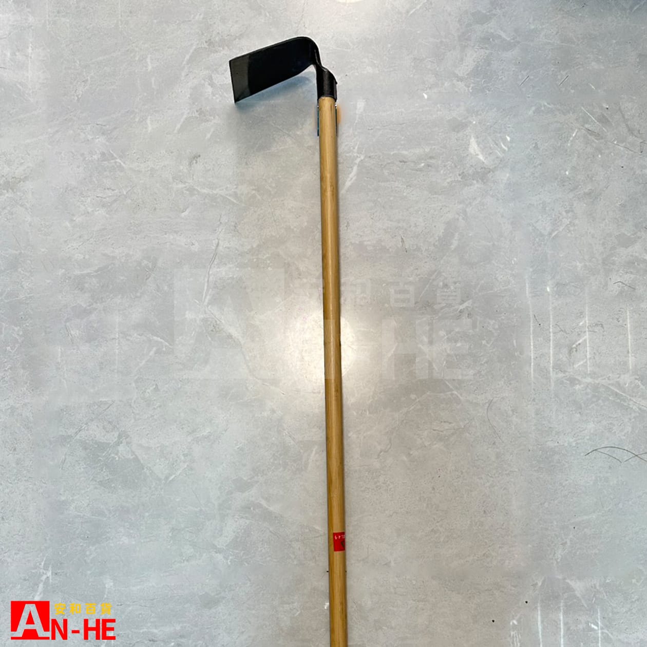 3寸8鋤4尺竹木劍