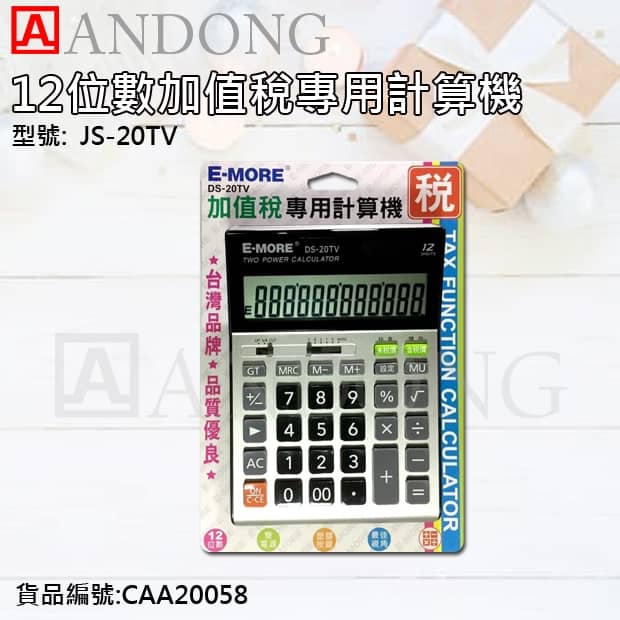 版本.jpg