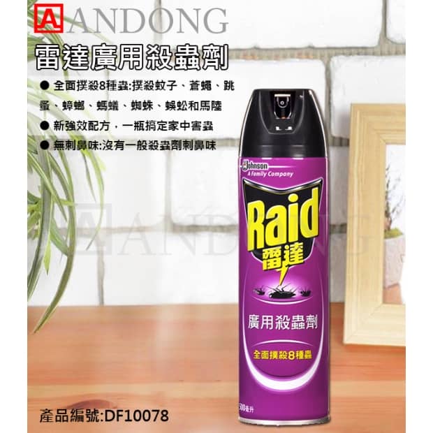 版本.jpg