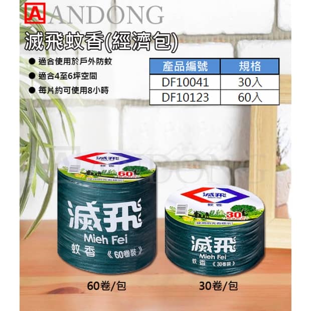 版本.jpg