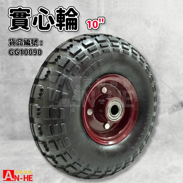 GG10090 硬輪附珠B 10.jpg