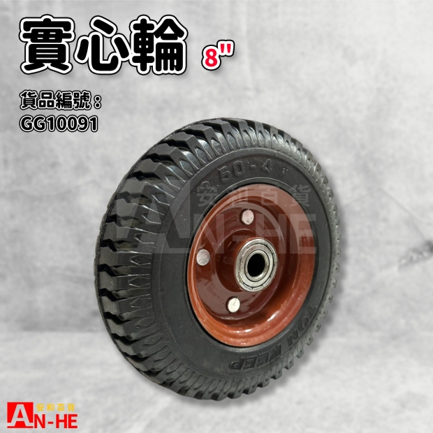 GG10091 硬輪附珠B 8.jpg