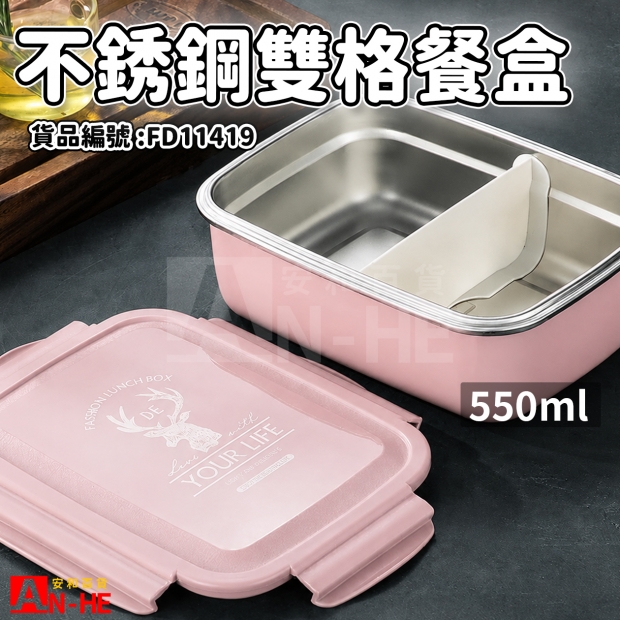 FD11419_保鮮盒 北歐550ml網站.jpg