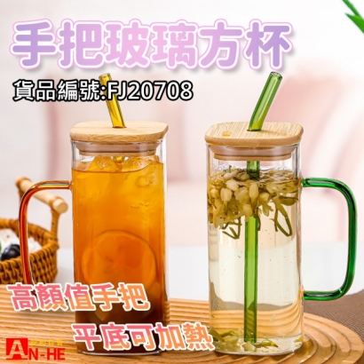 手把玻璃方杯附竹蓋350ml_YH2406002_-網站.jpg