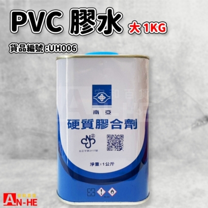 UH006_膠水 大1KG_20入箱_.jpg